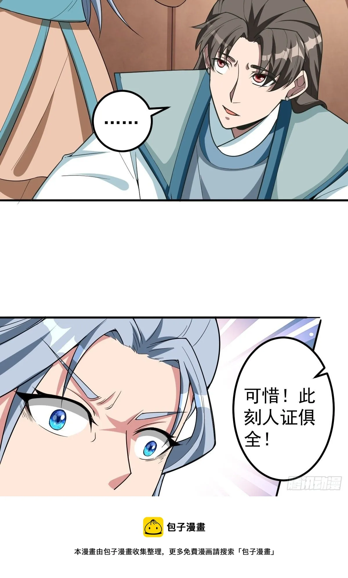 247 第25页