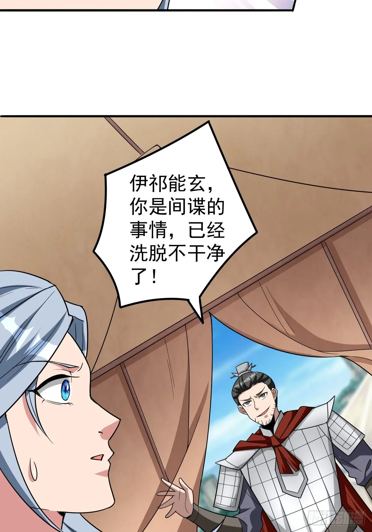 247 第26页
