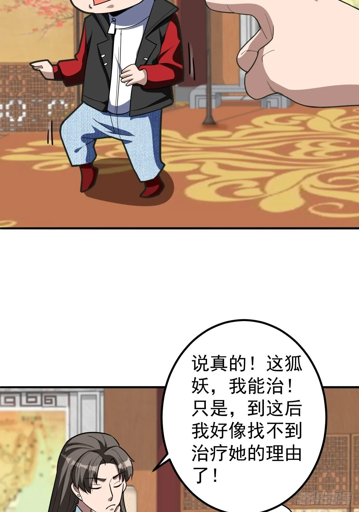 247 第28页