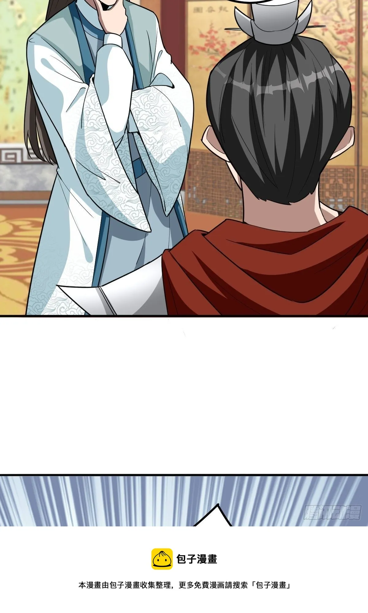 247 第29页