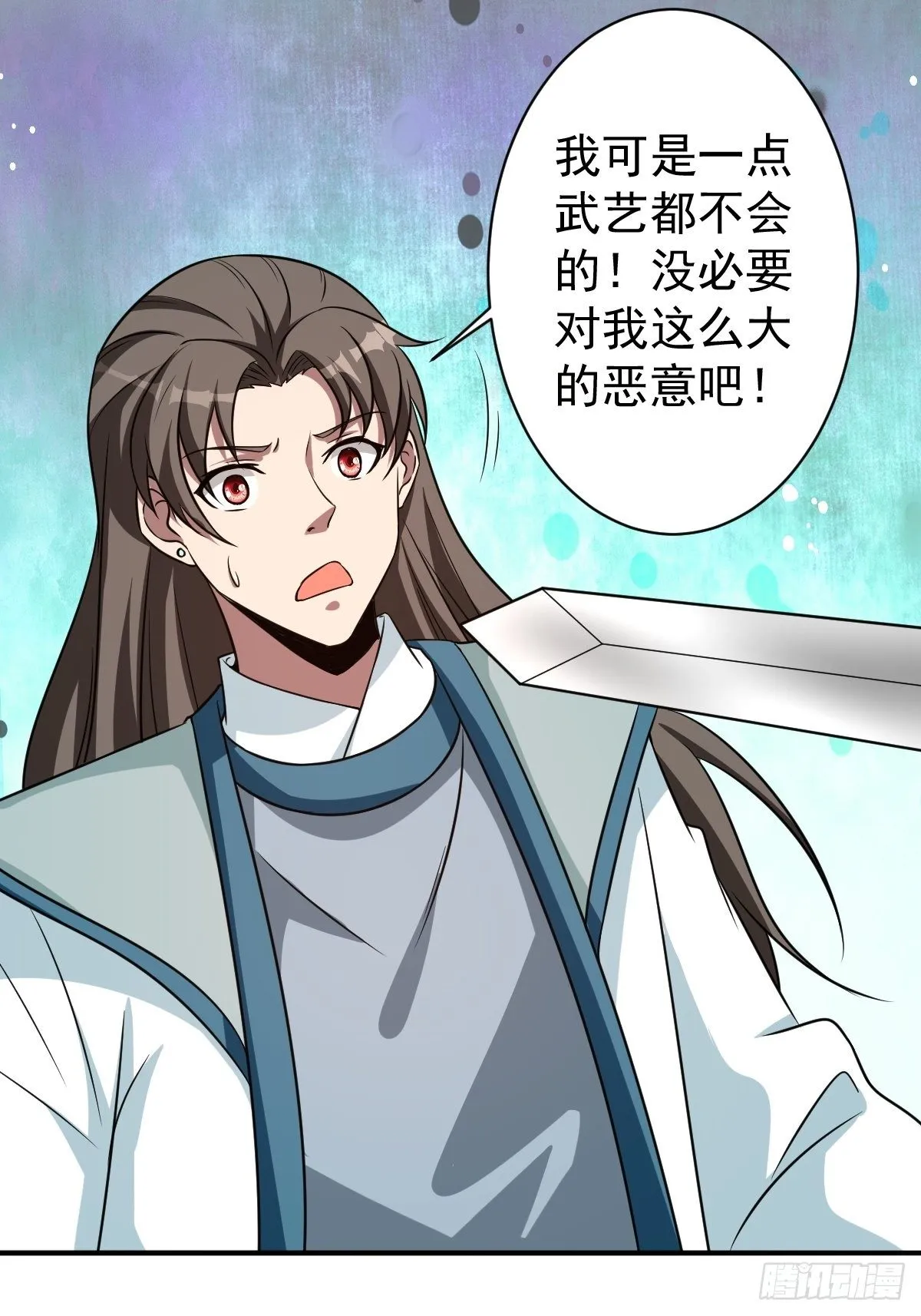 247 第31页
