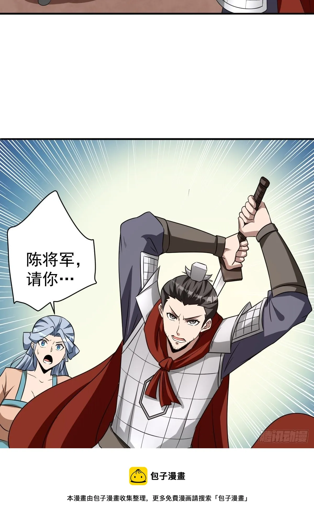 247 第33页