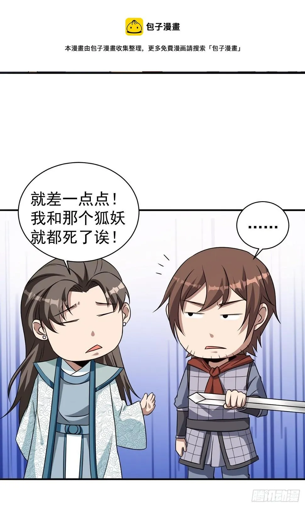 247 第37页