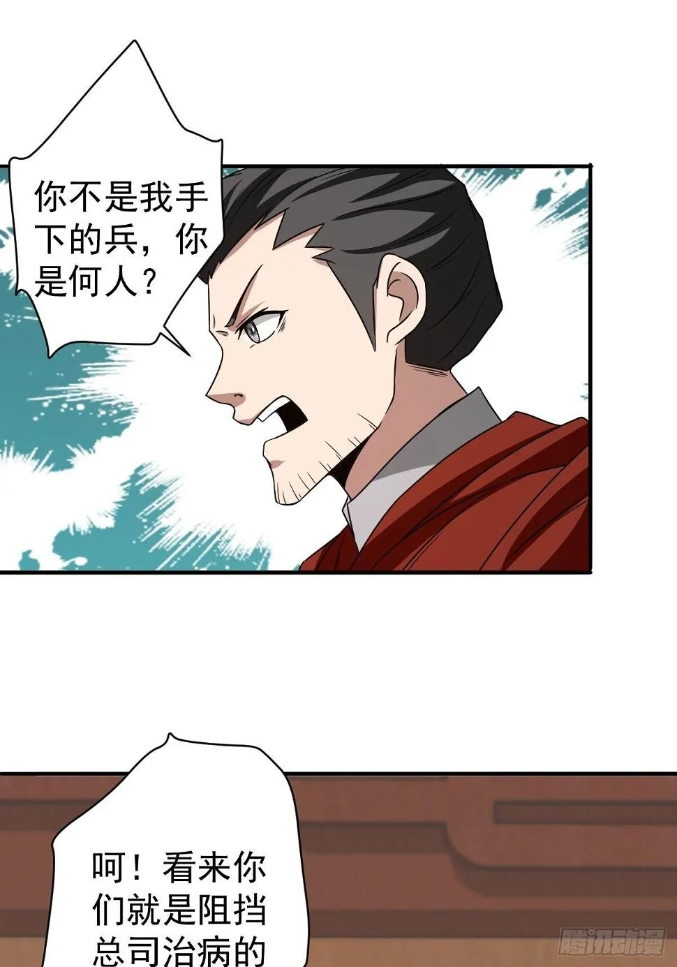 247 第38页