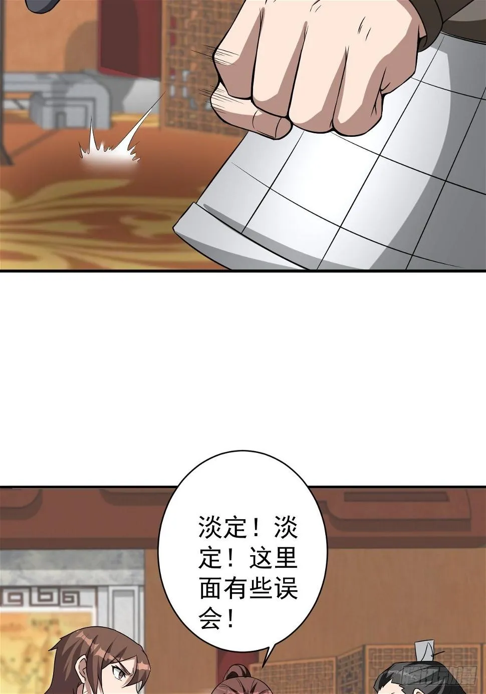 247 第40页
