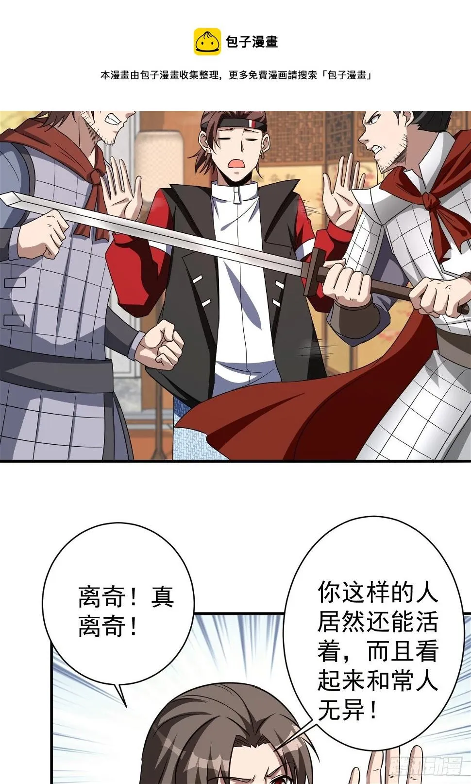 247 第41页