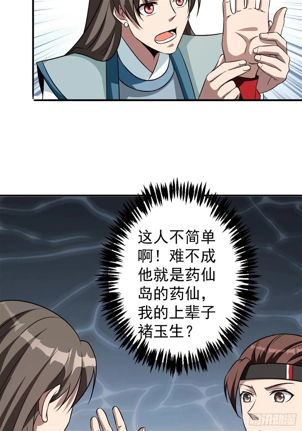 247 第42页