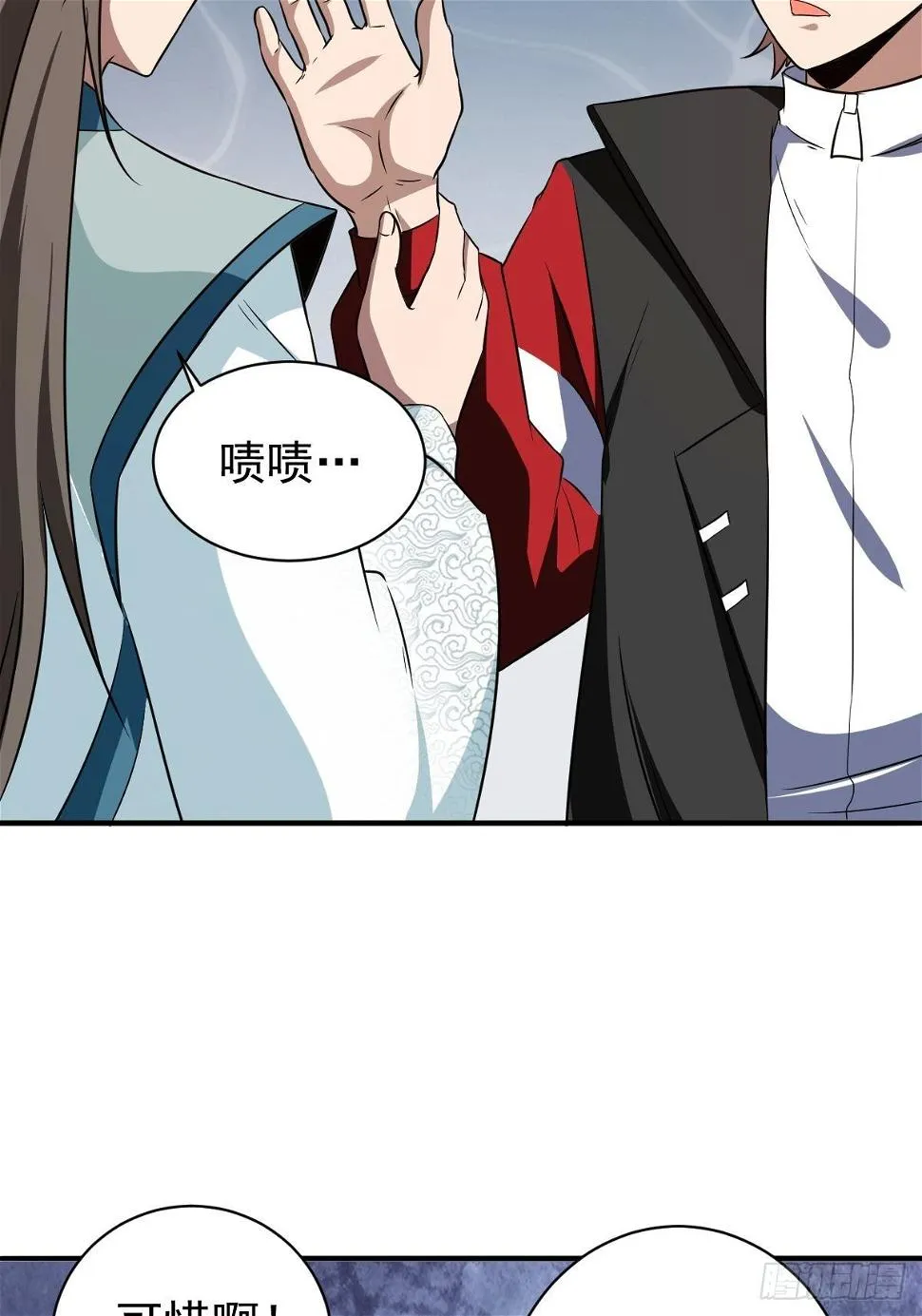 247 第43页