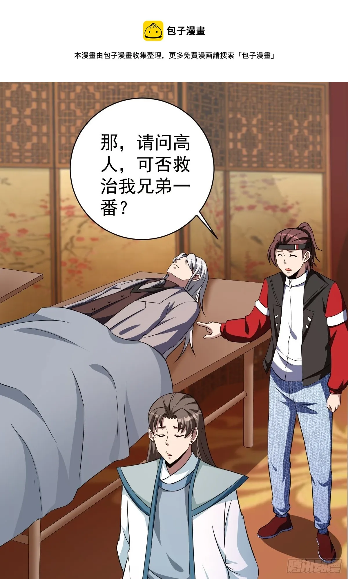 247 第45页