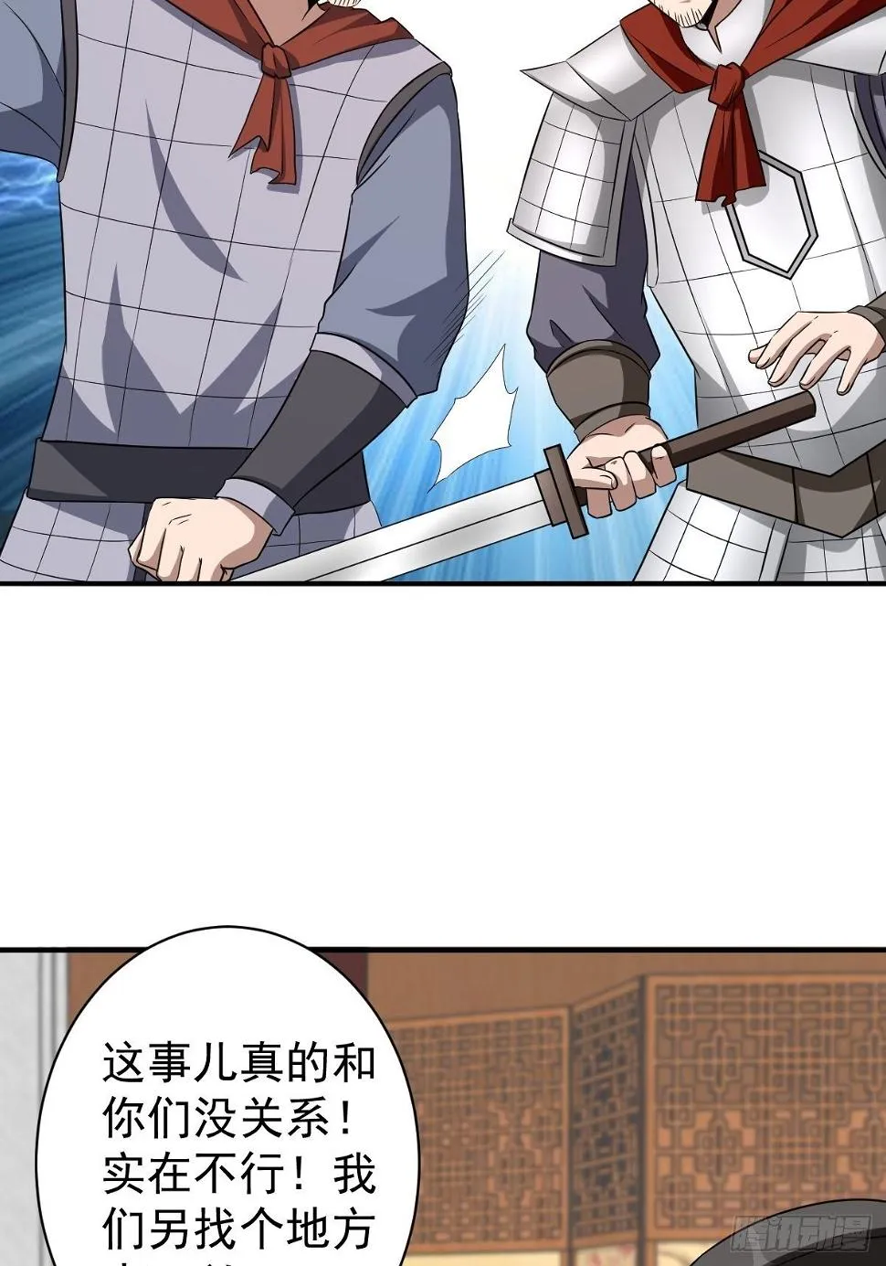 247 第48页
