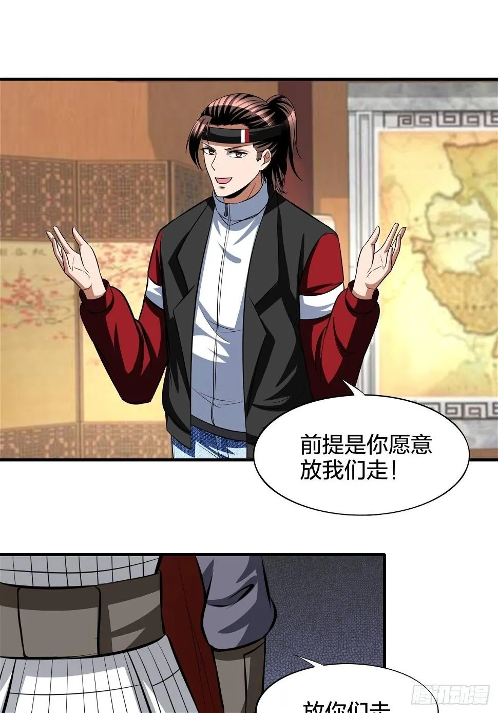 248 第3页