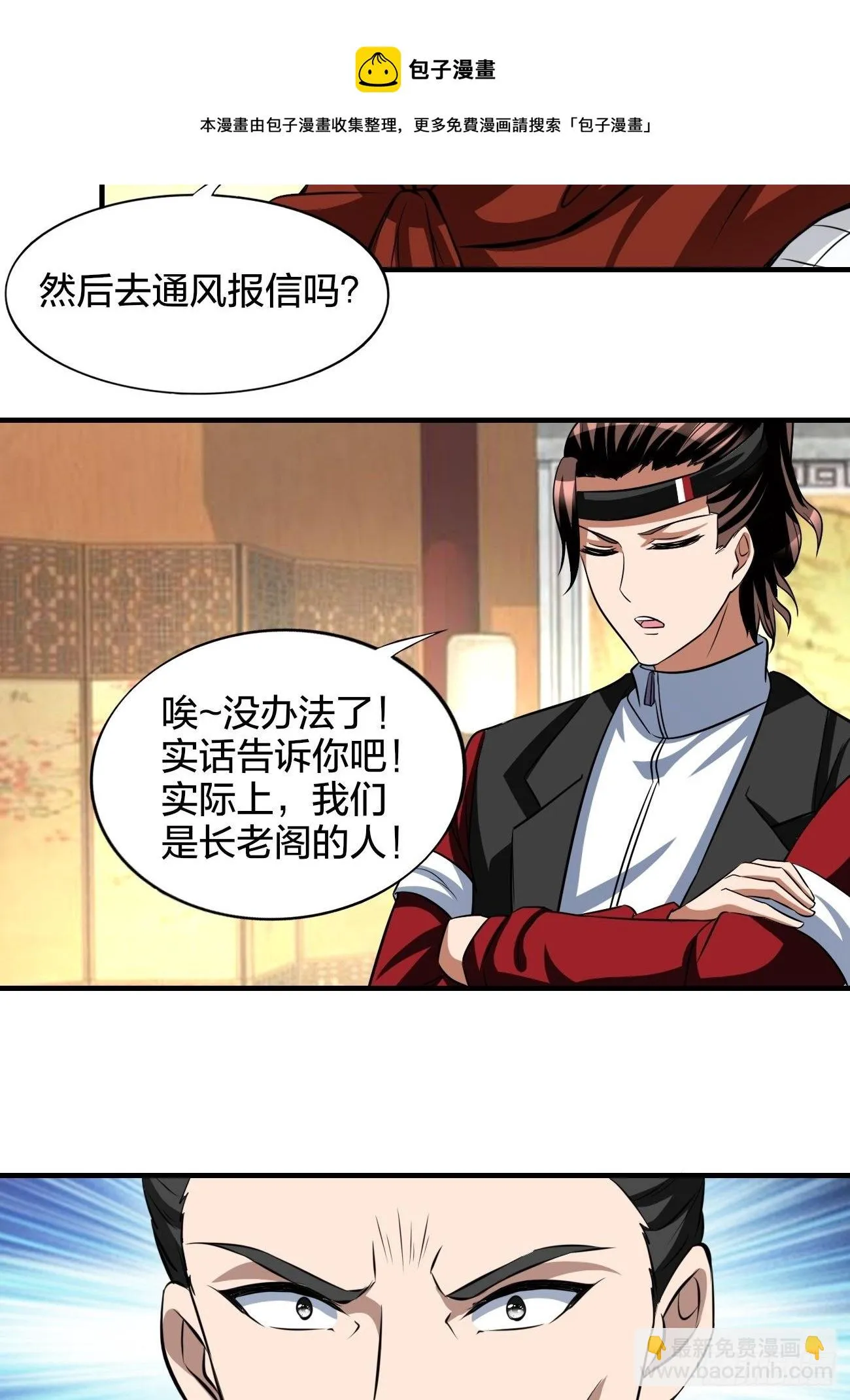 248 第5页