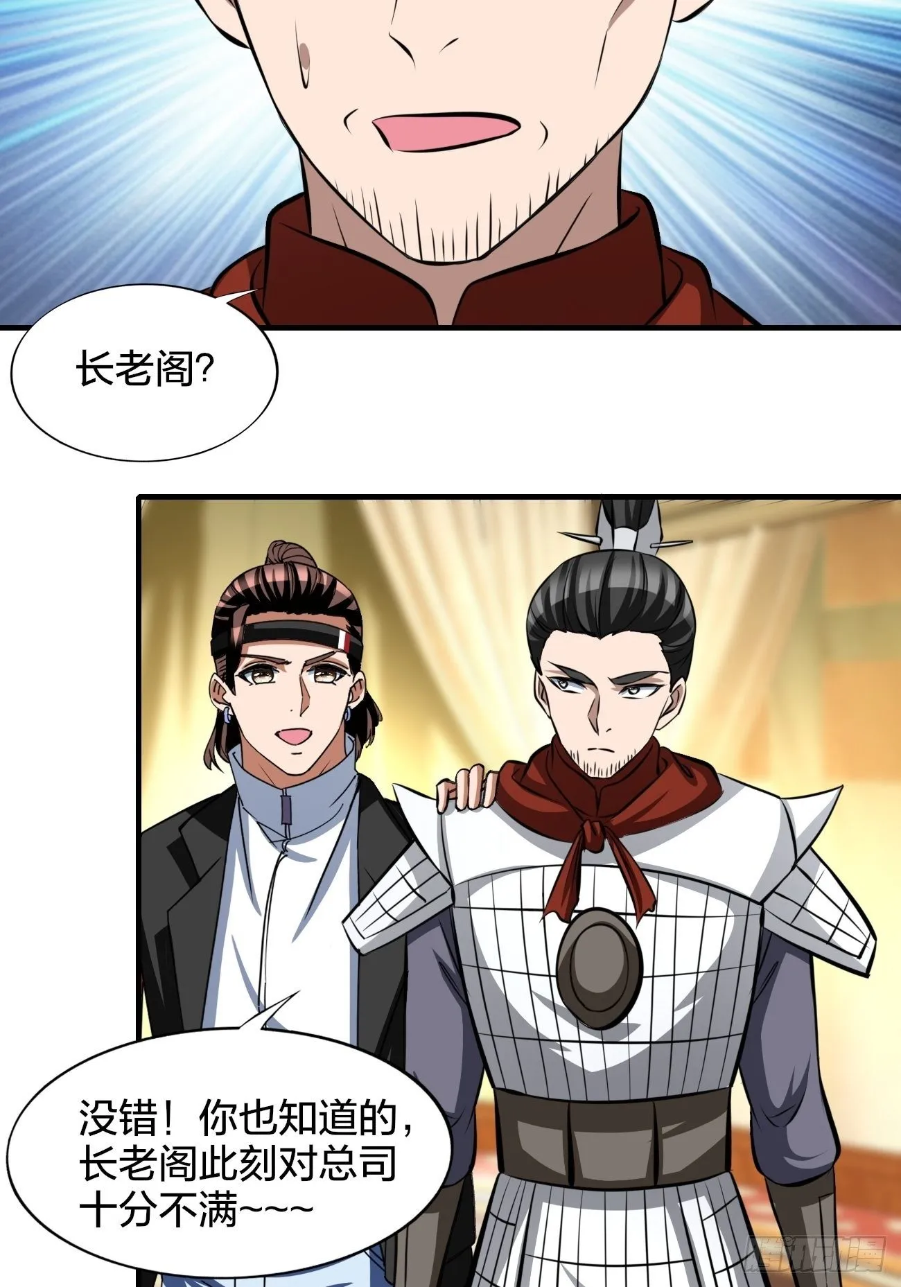 248 第6页