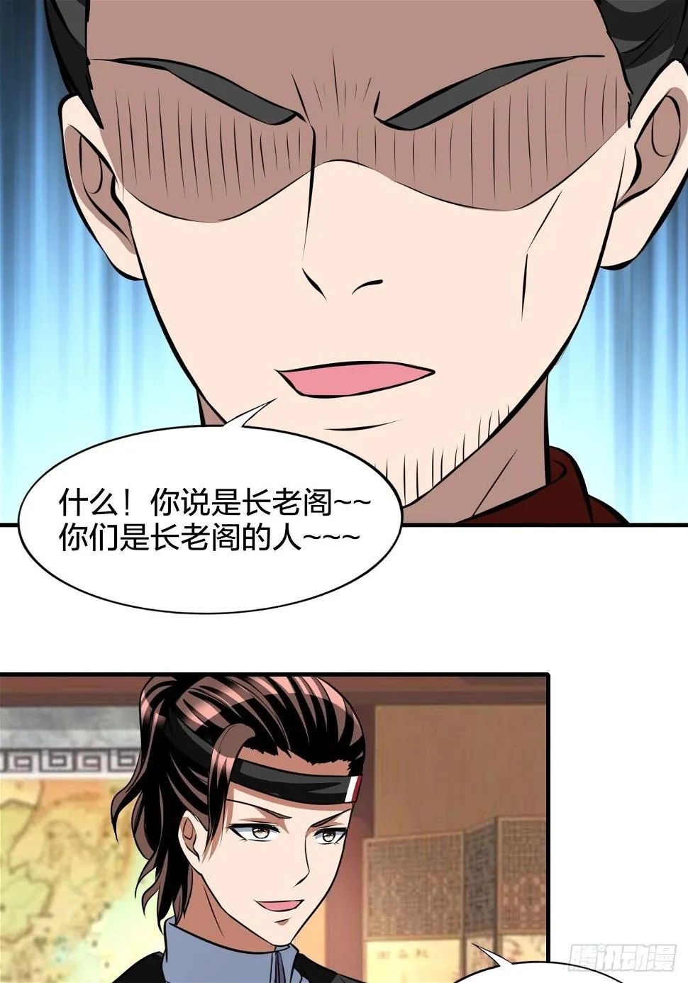 248 第8页