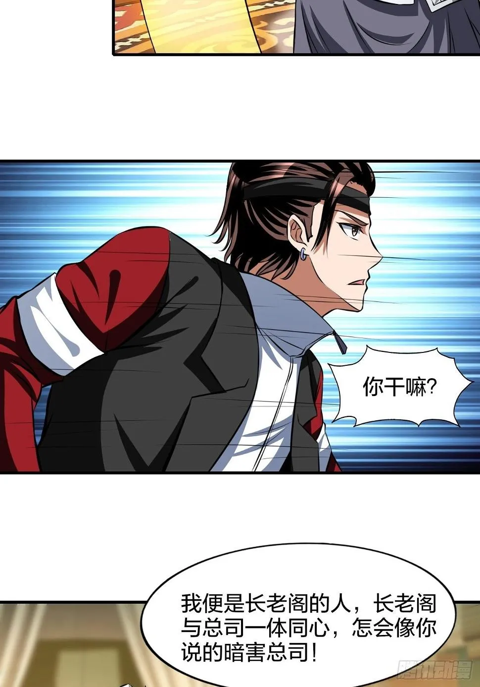 248 第10页