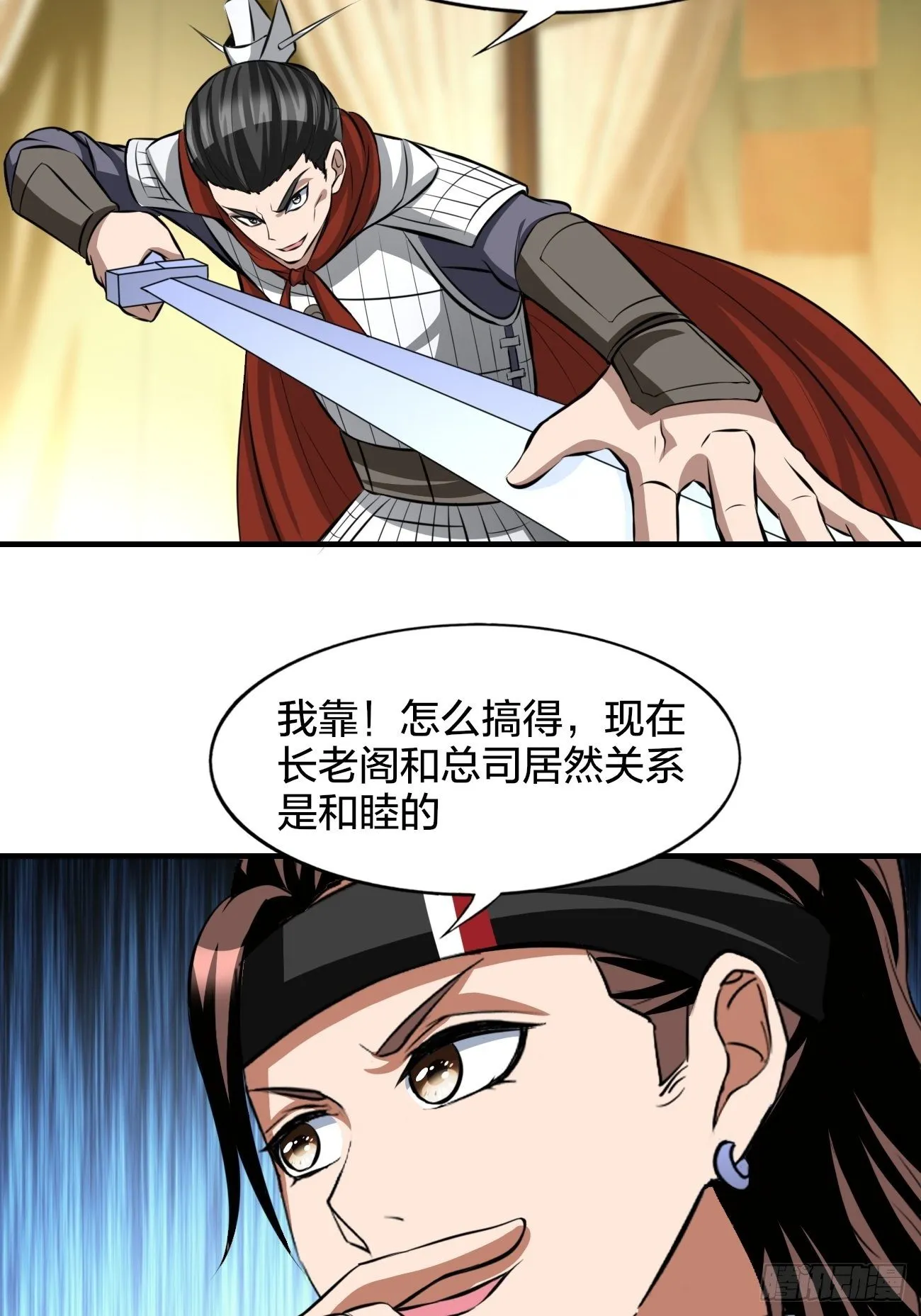 248 第11页