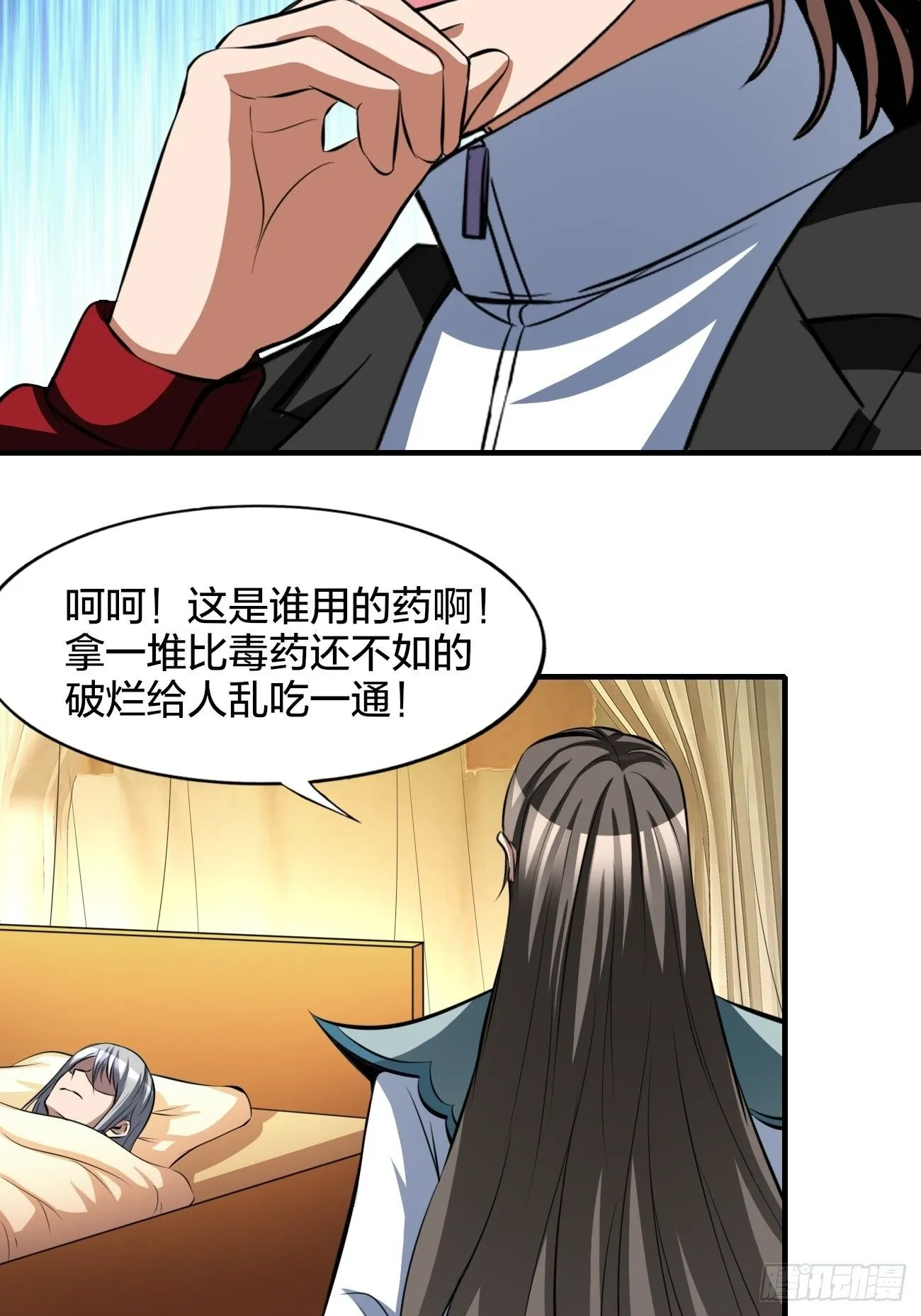 248 第12页