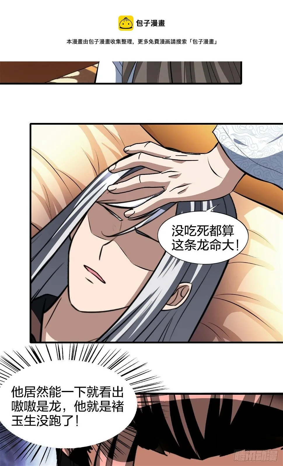 248 第13页