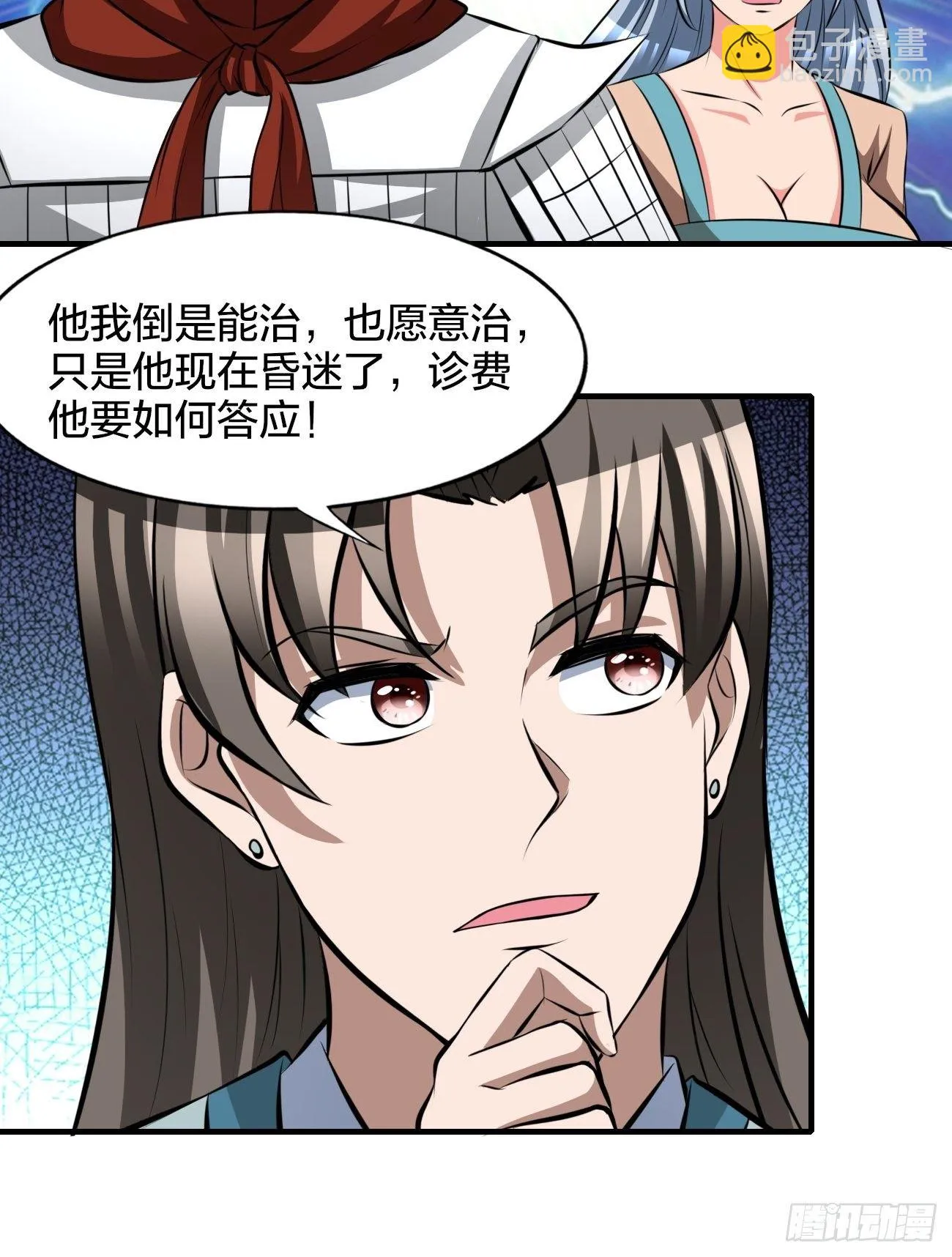 248 第15页