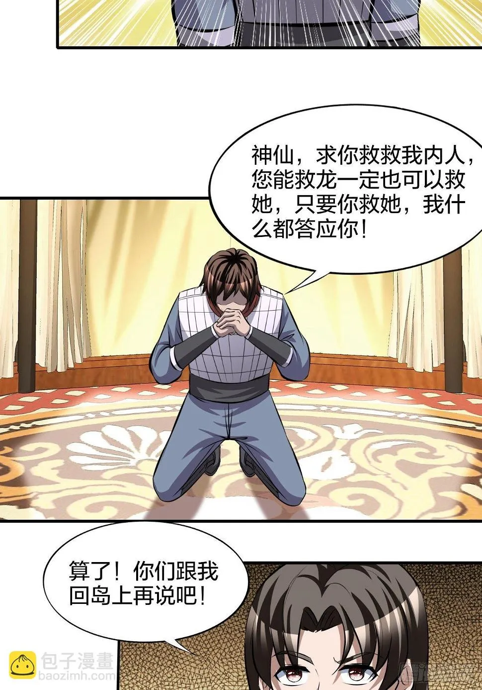 248 第18页