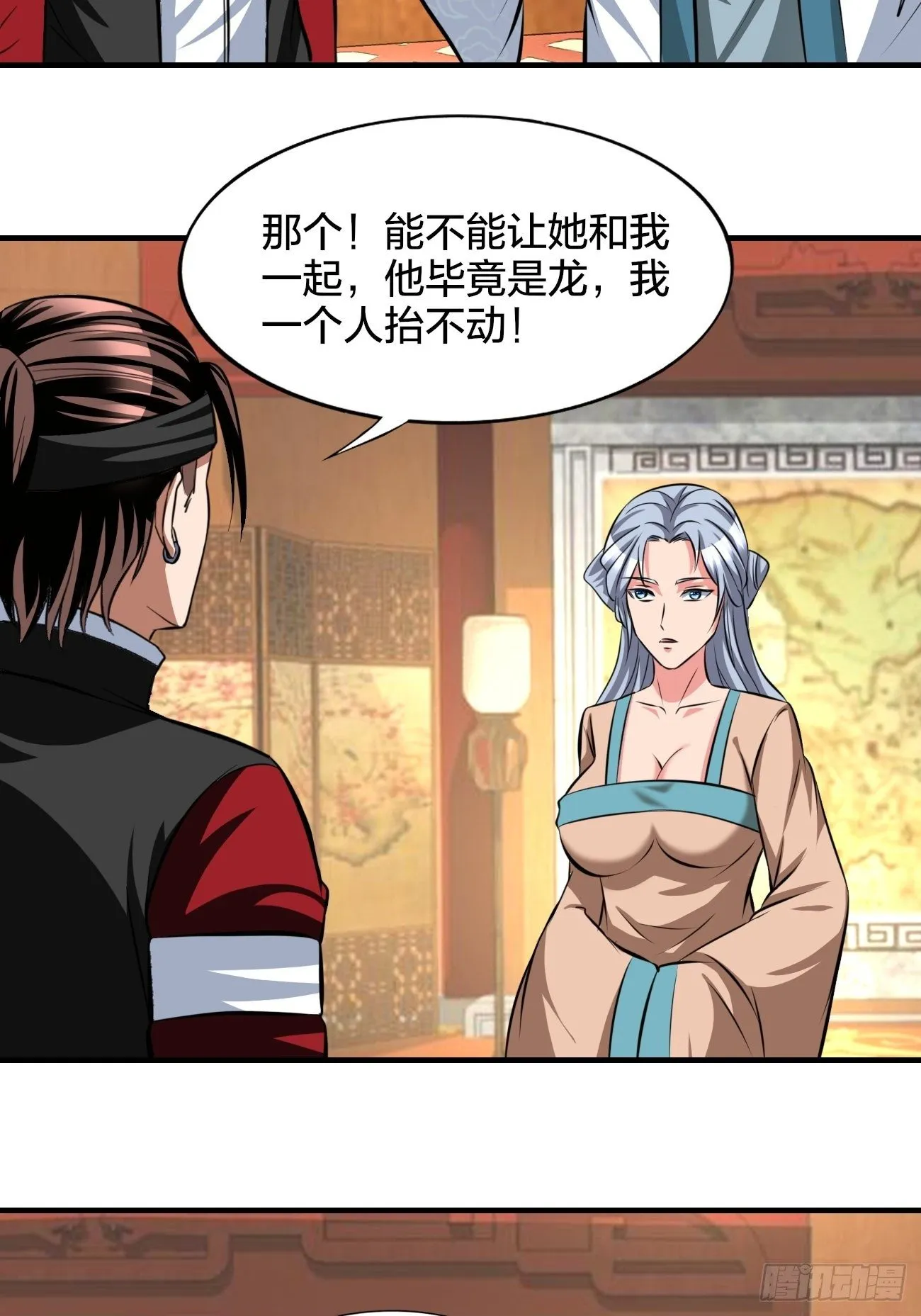 248 第20页
