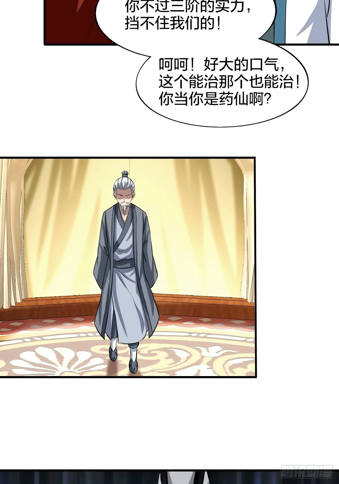 248 第23页