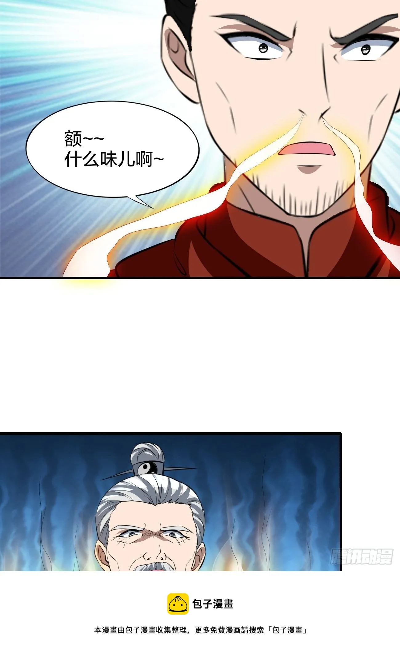 248 第25页