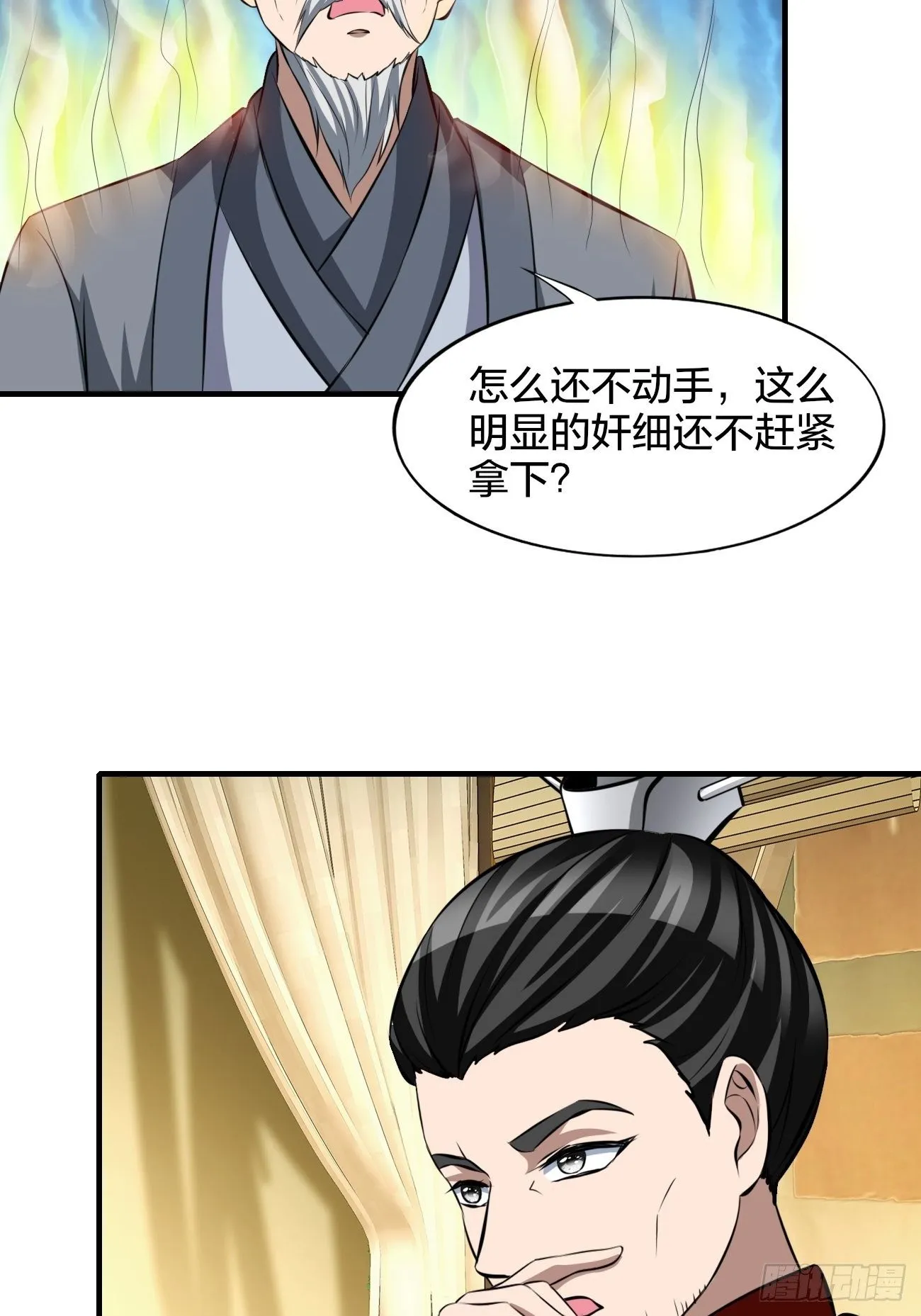 248 第26页