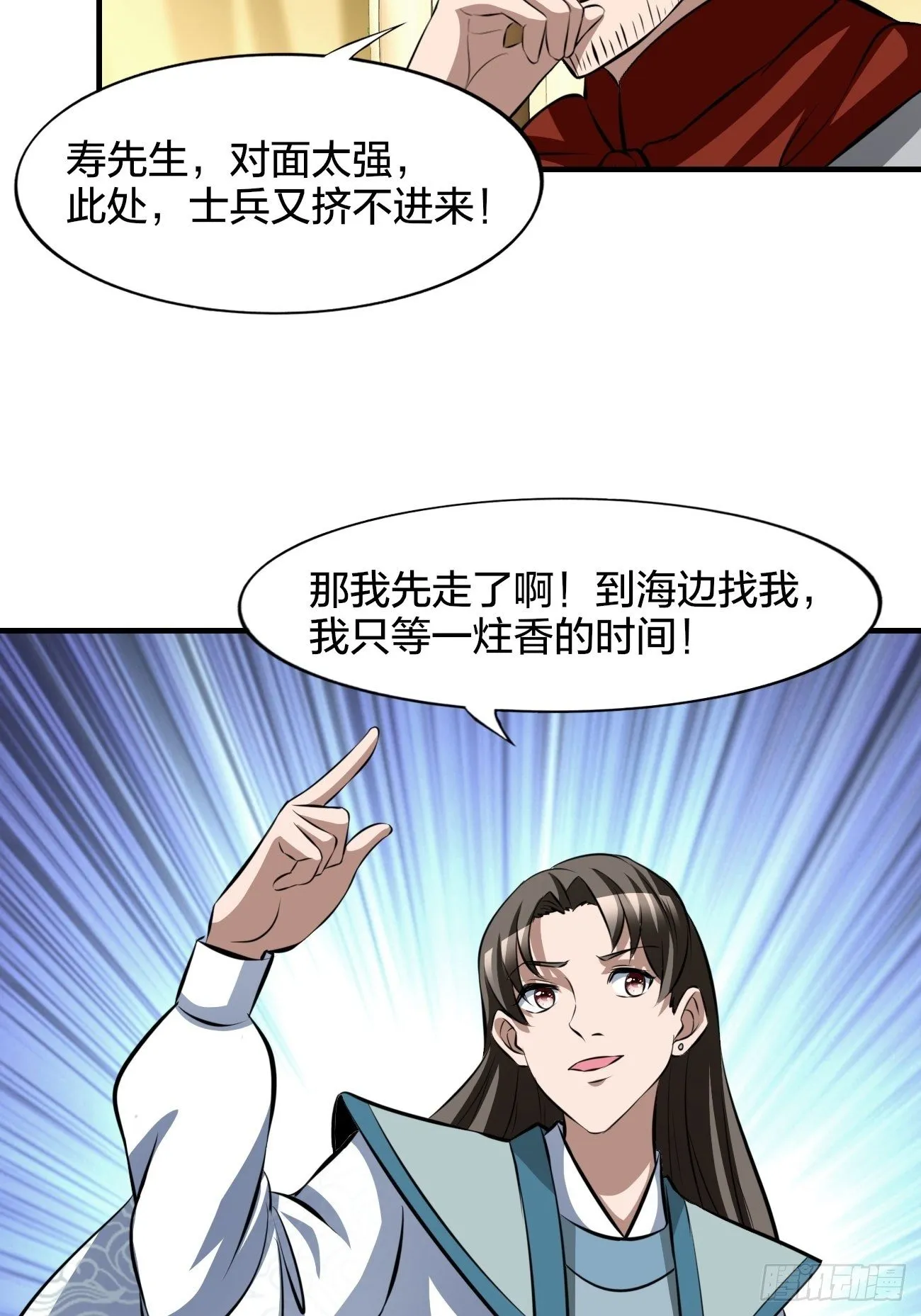 248 第27页