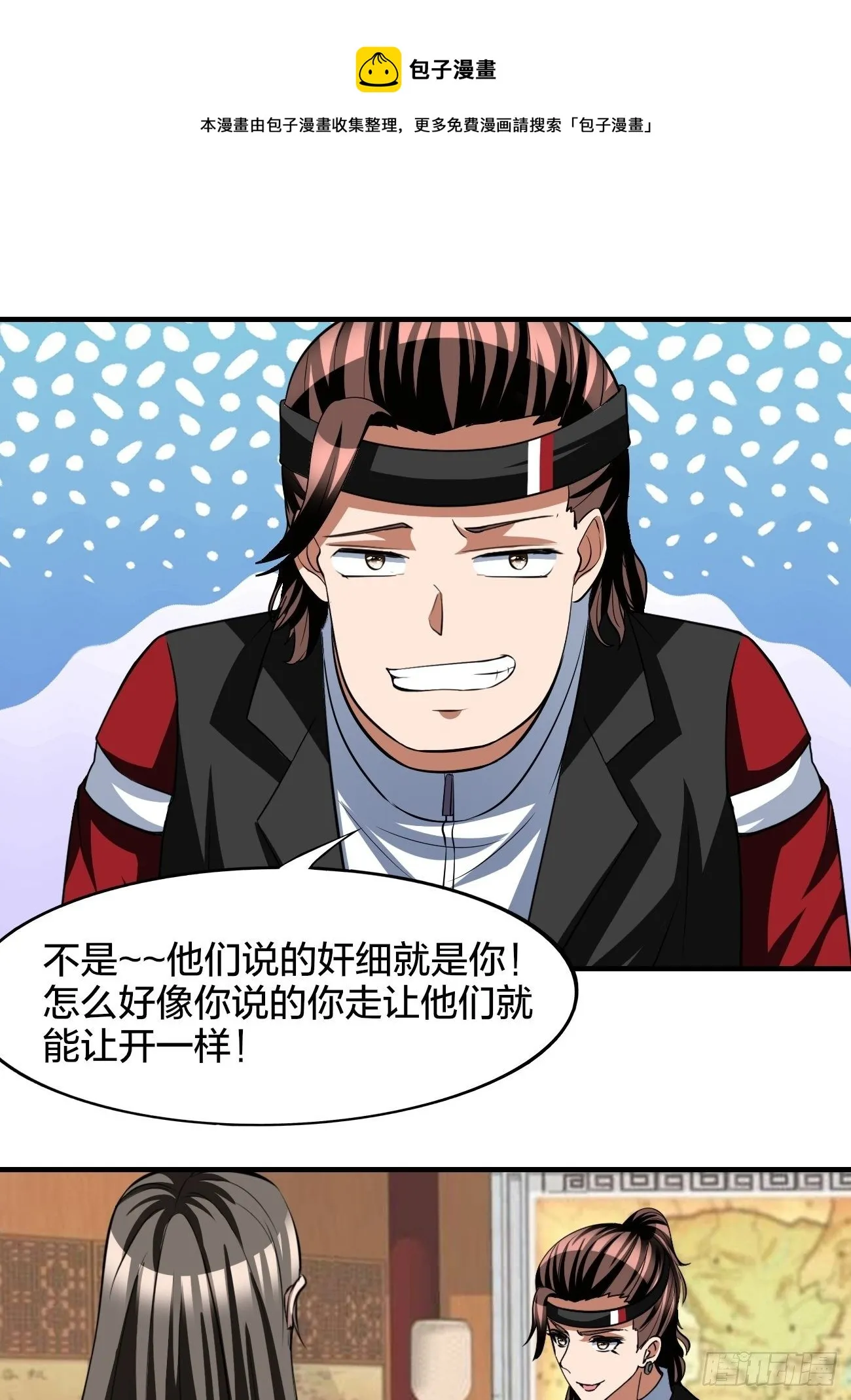 248 第29页