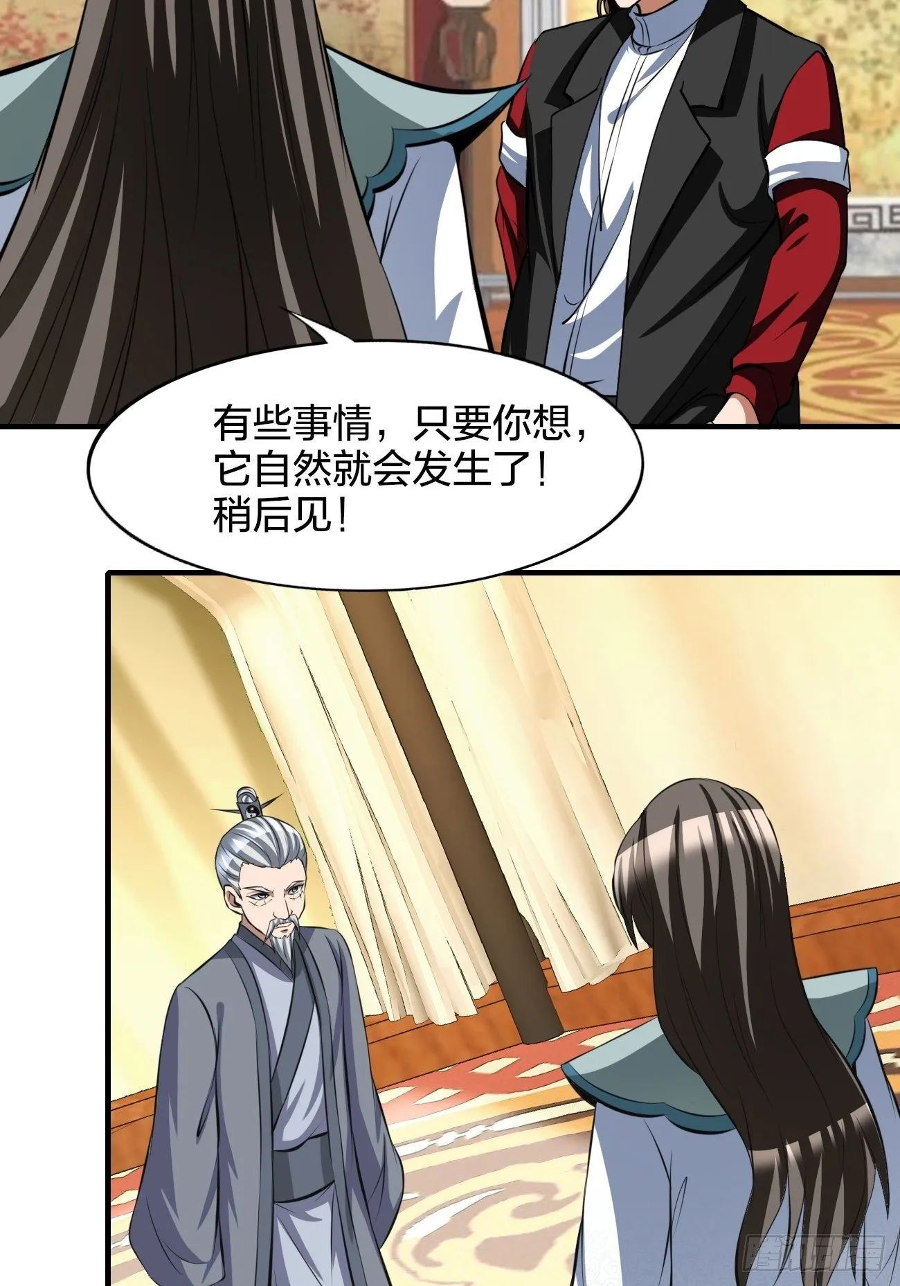 248 第30页