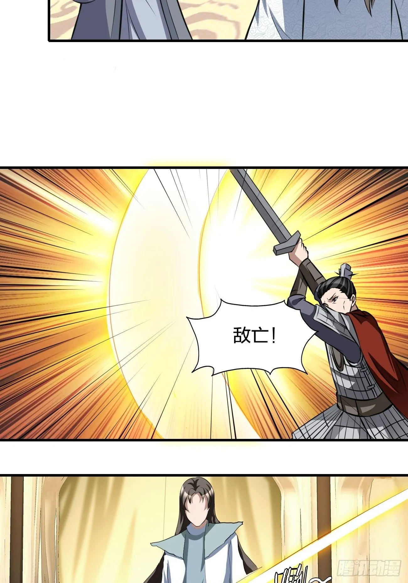 248 第31页