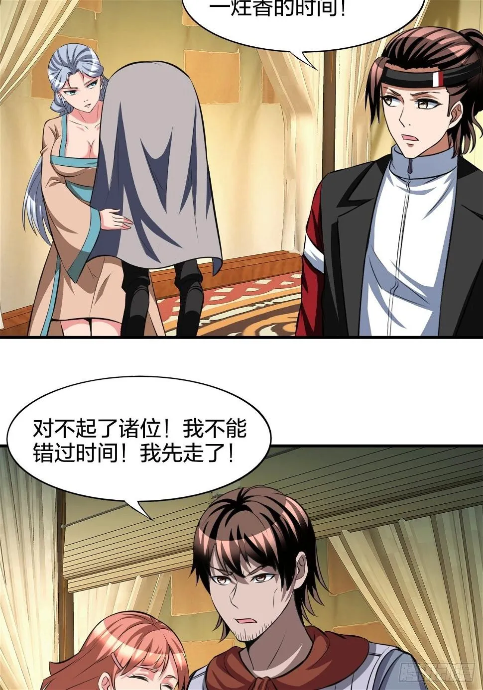 248 第34页