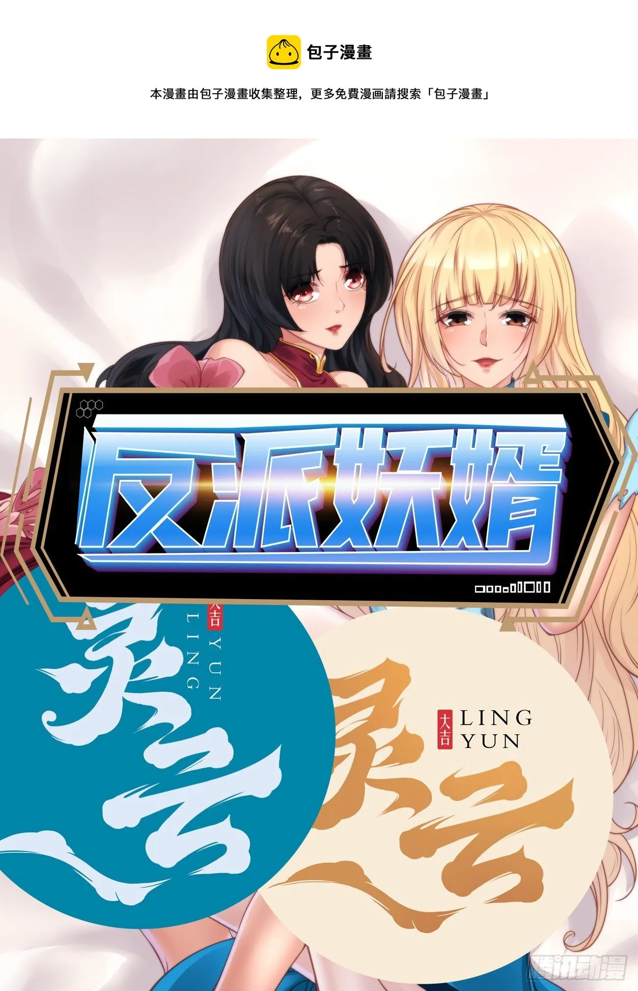 249 第1页