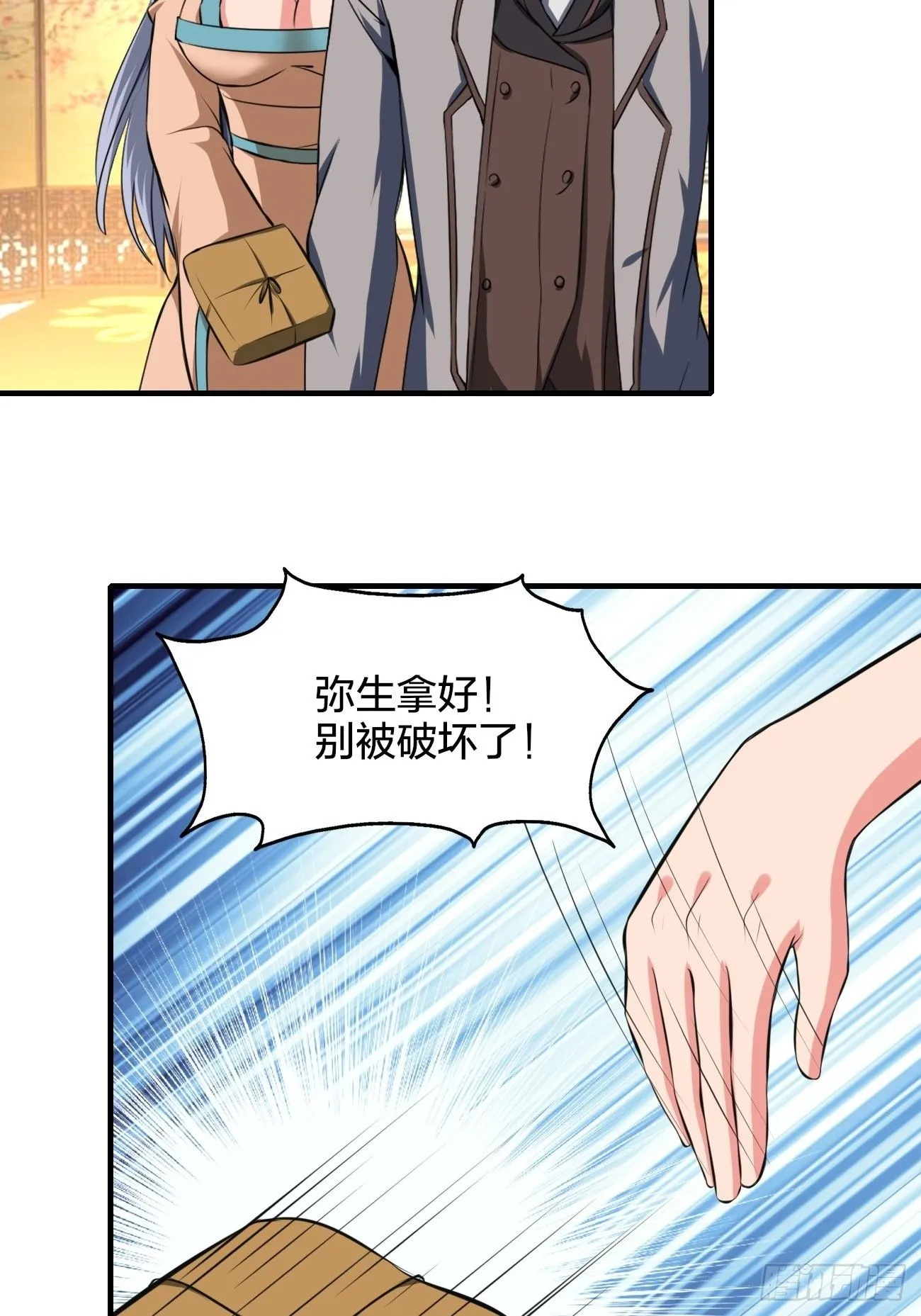 249 第4页
