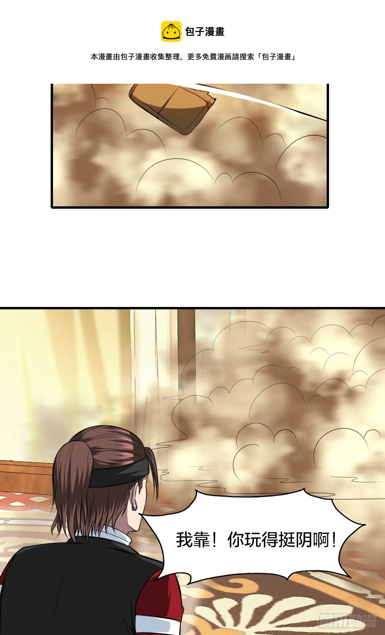 249 第9页