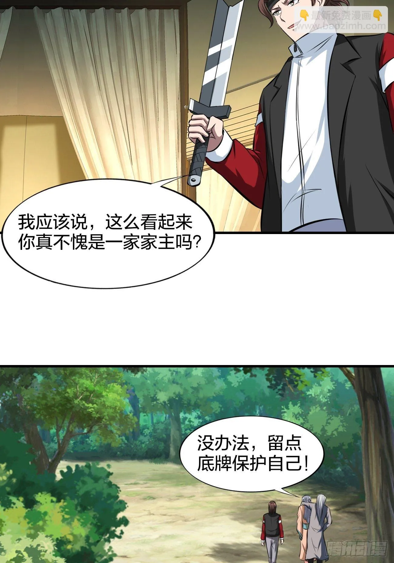 249 第11页