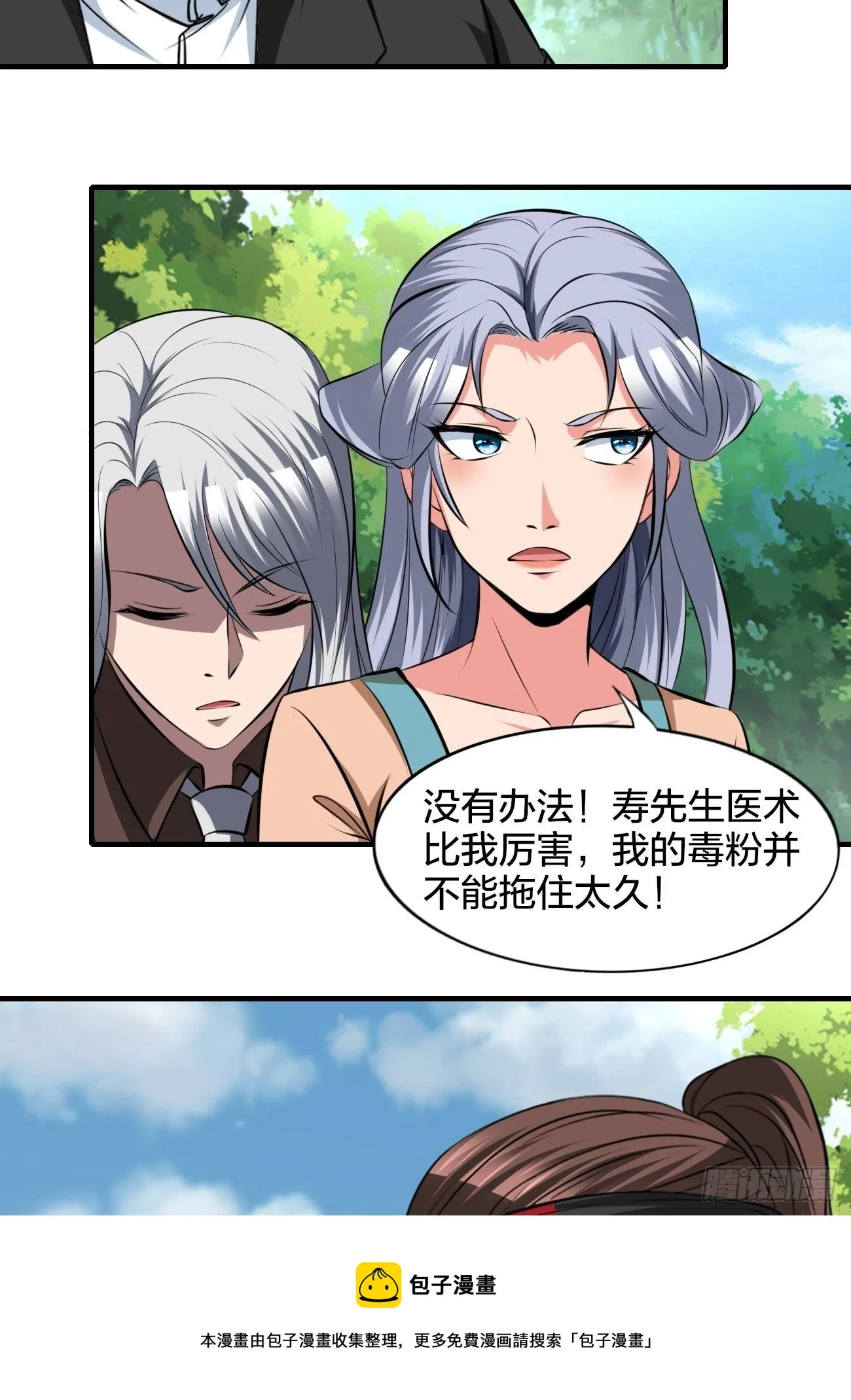 249 第13页