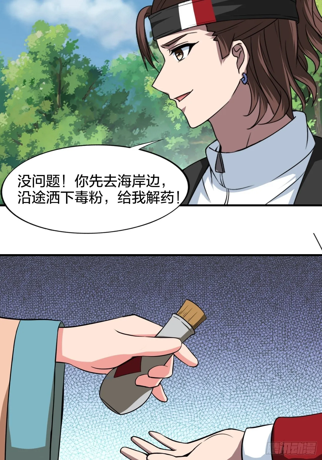 249 第14页