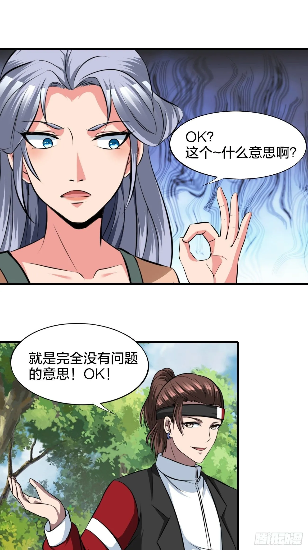 249 第16页