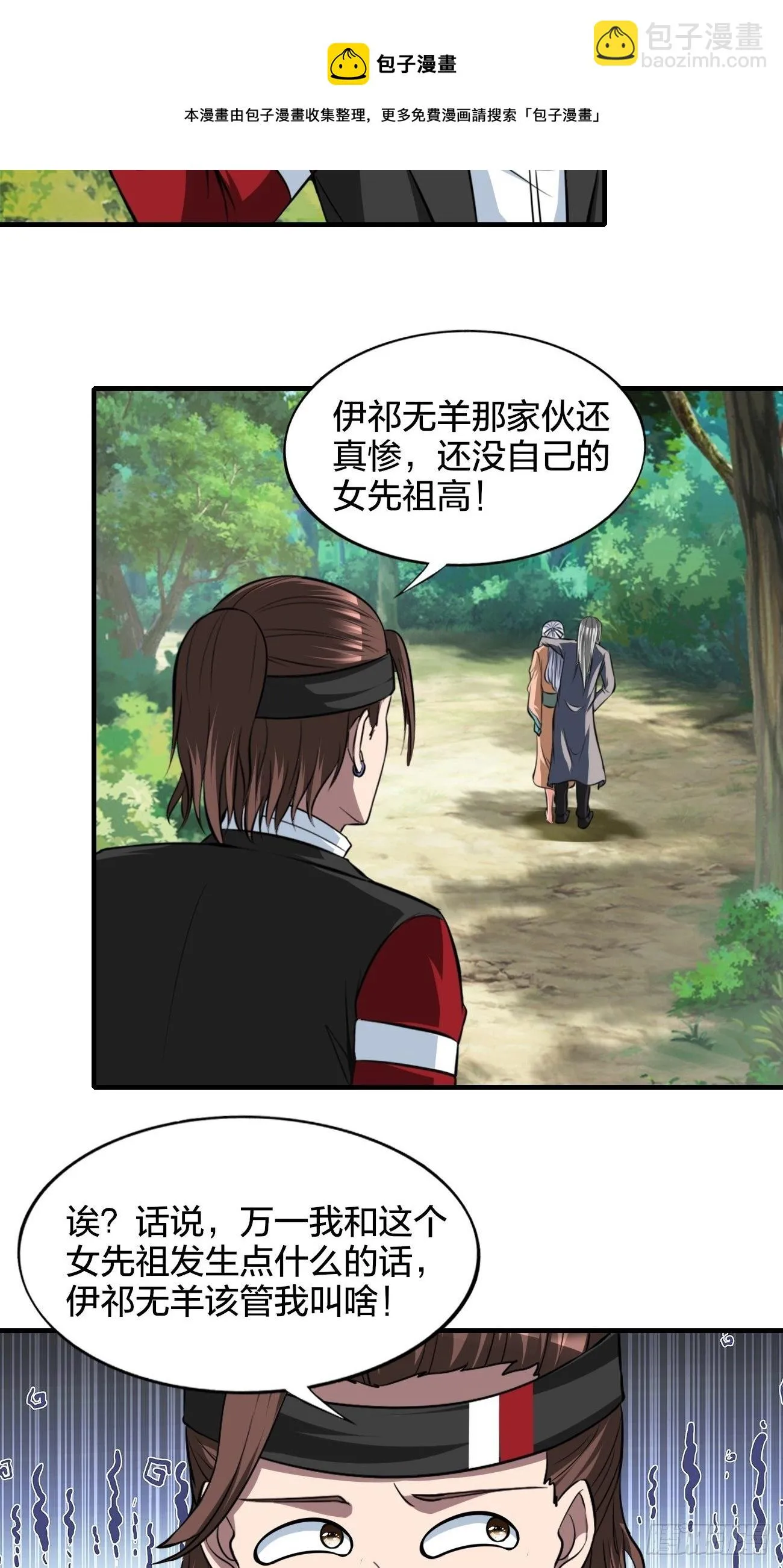 249 第17页