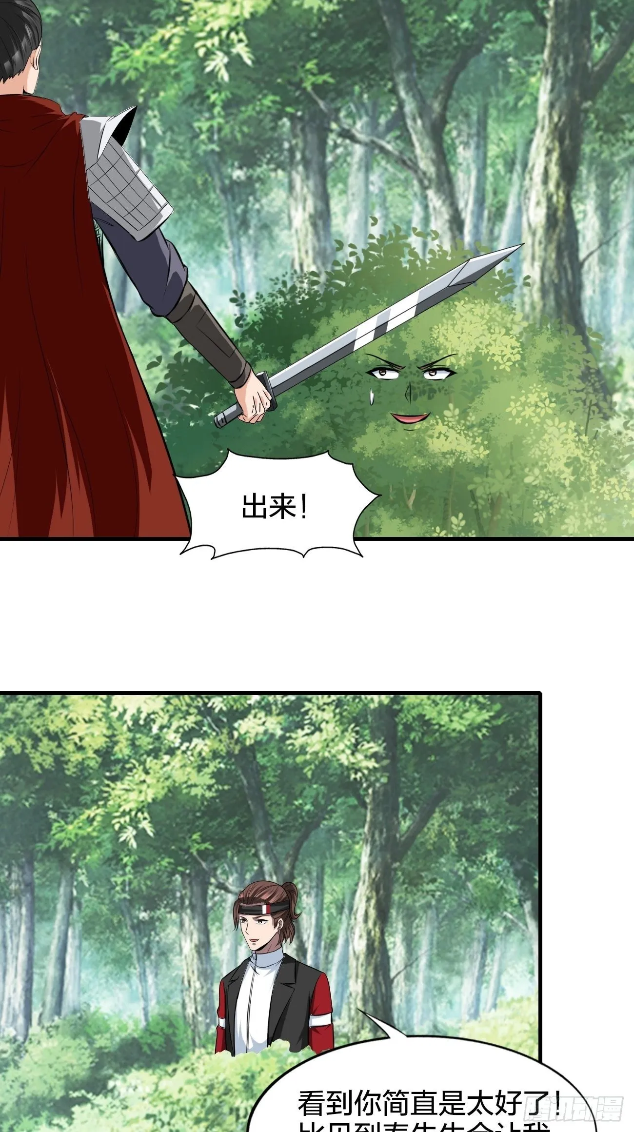 249 第23页