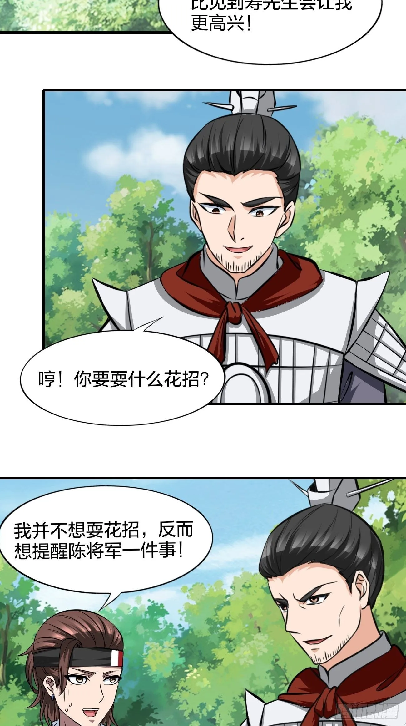 249 第24页