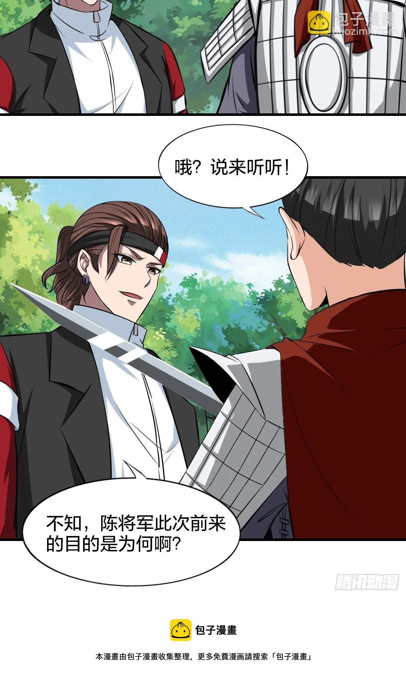 249 第25页