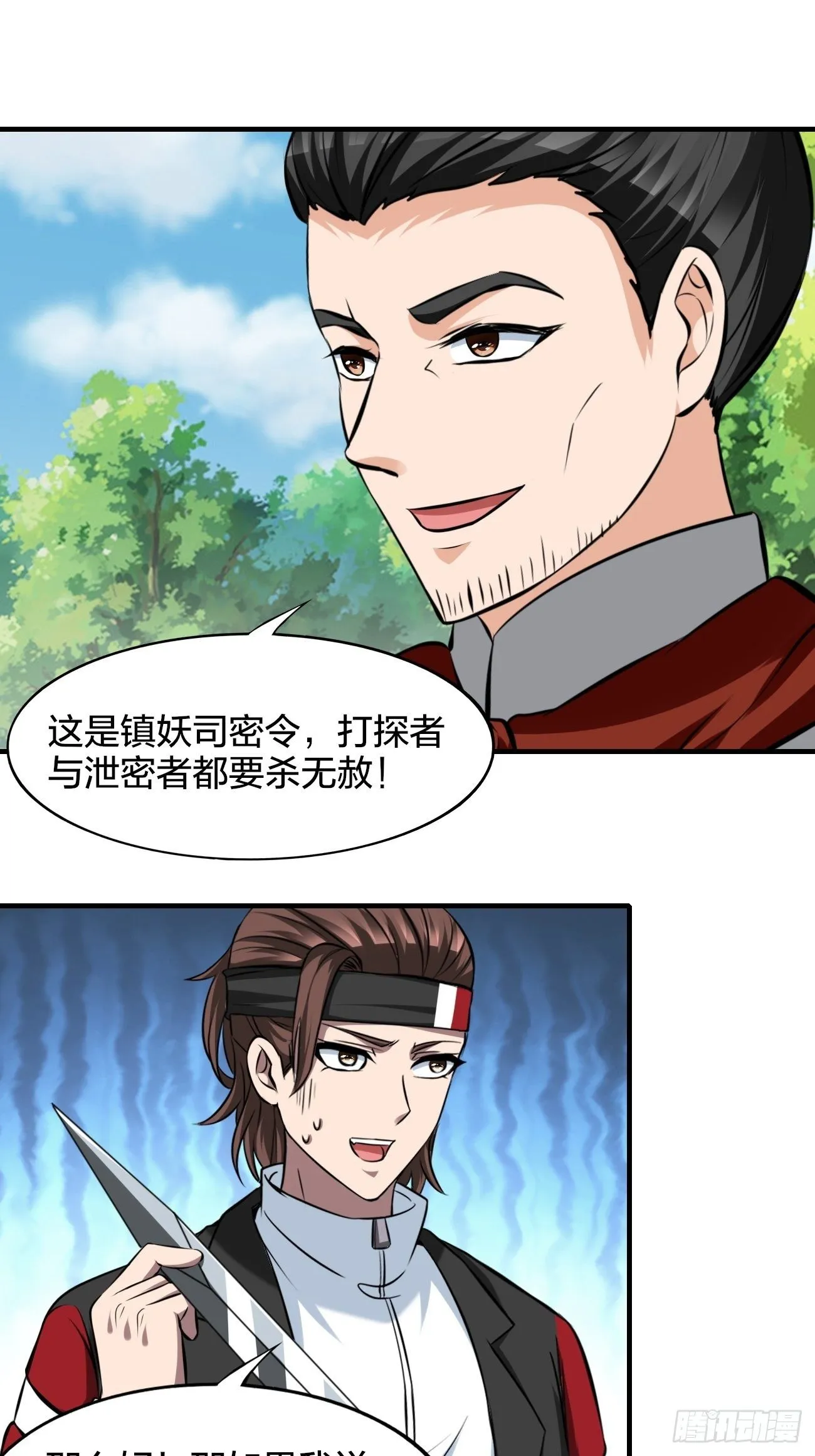 249 第26页
