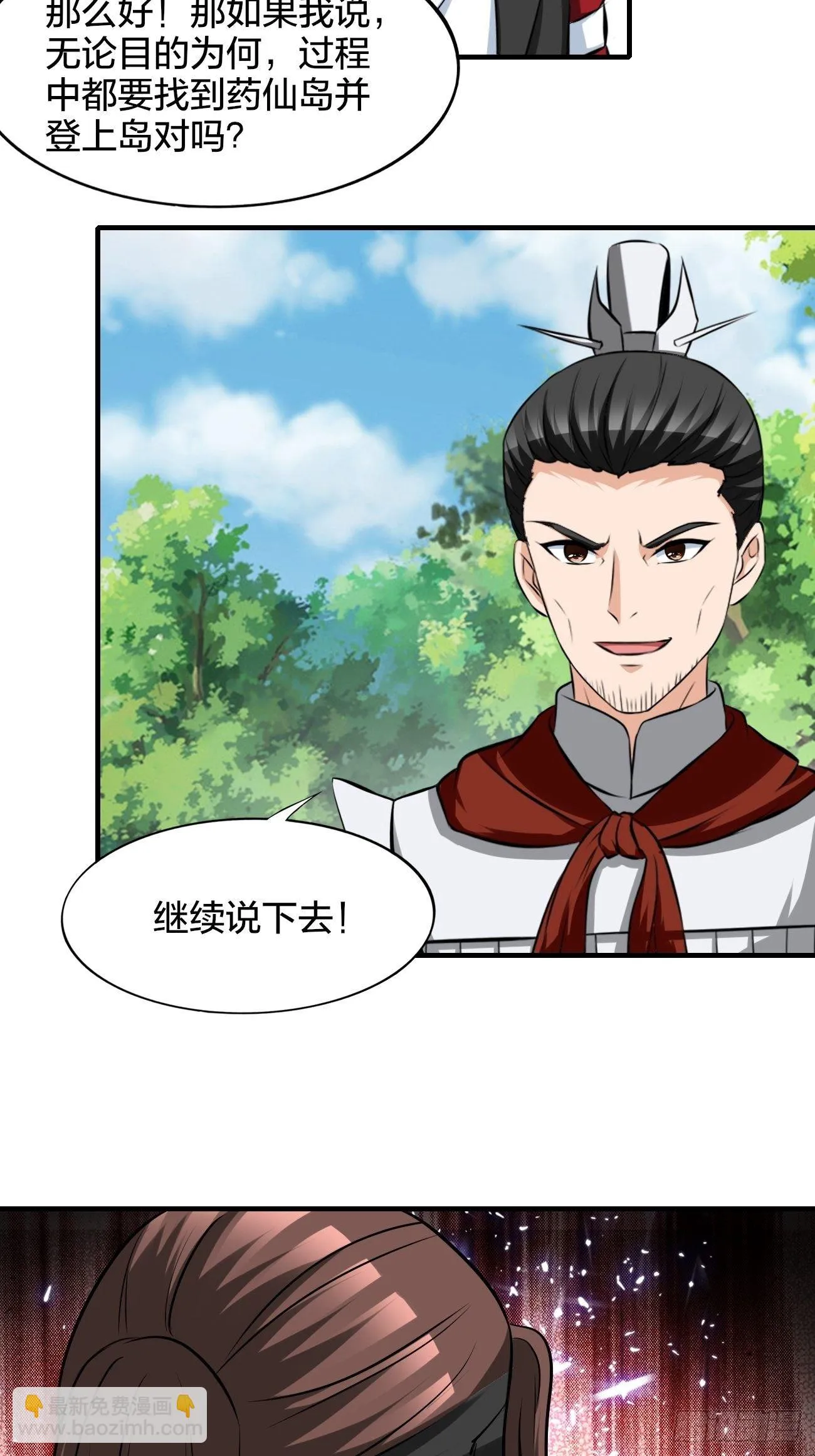 249 第27页