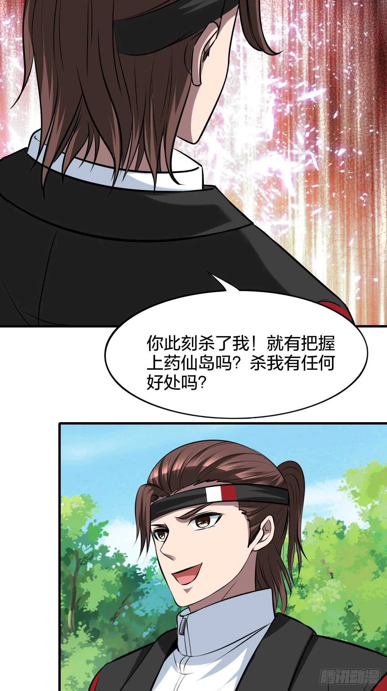 249 第28页