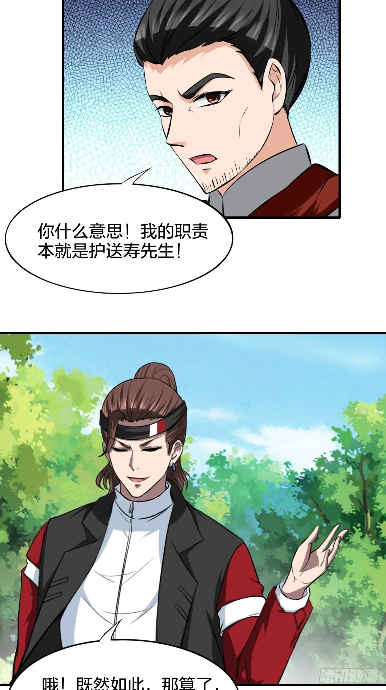 249 第30页