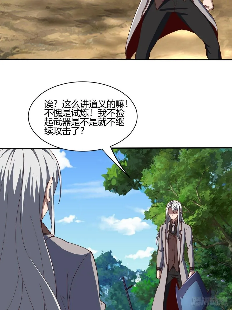 182 第25页