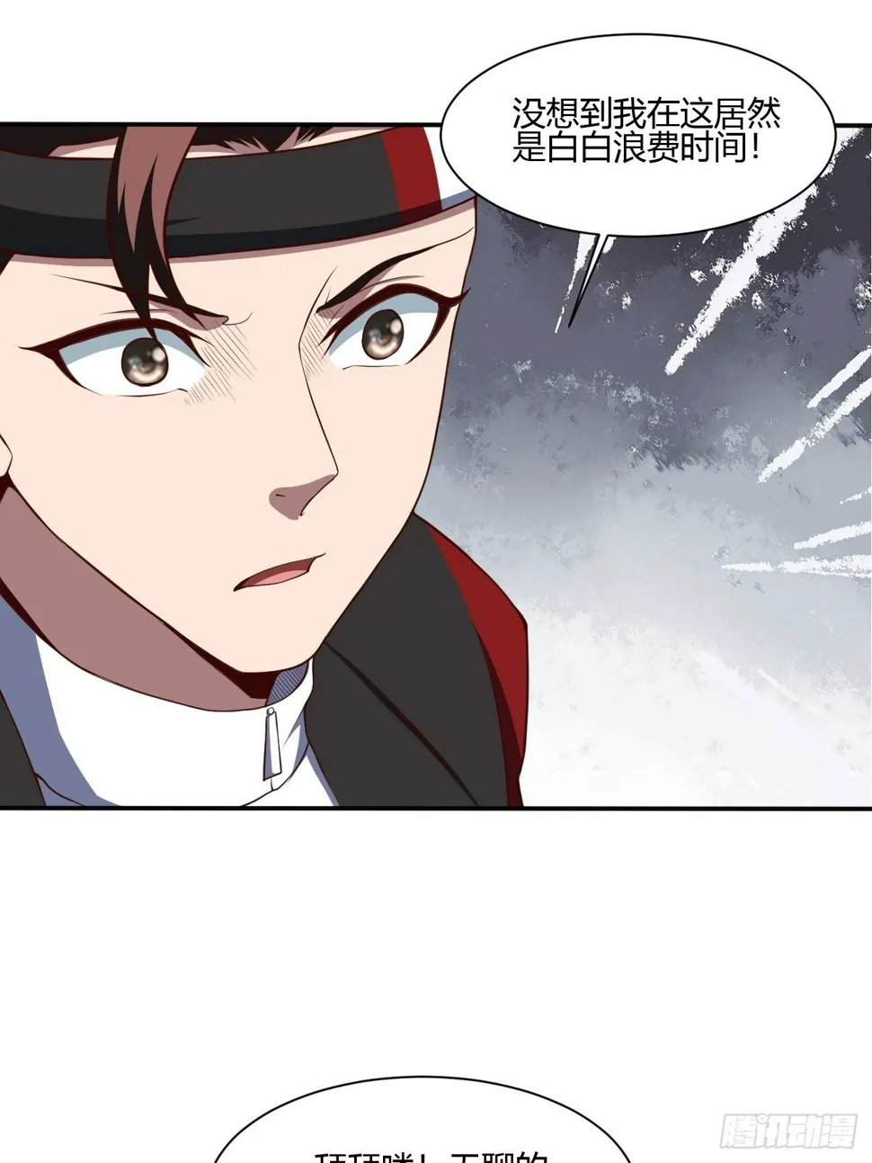 182 第40页